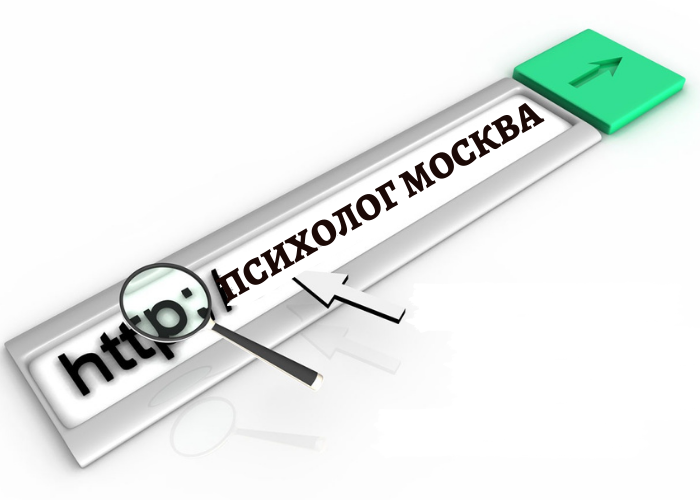 Психолог Воронеж